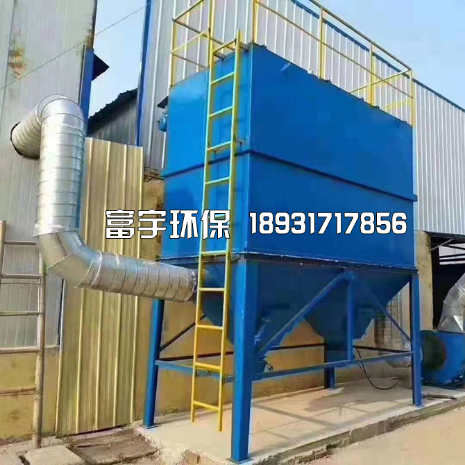 河北富宇環保設備有限公司