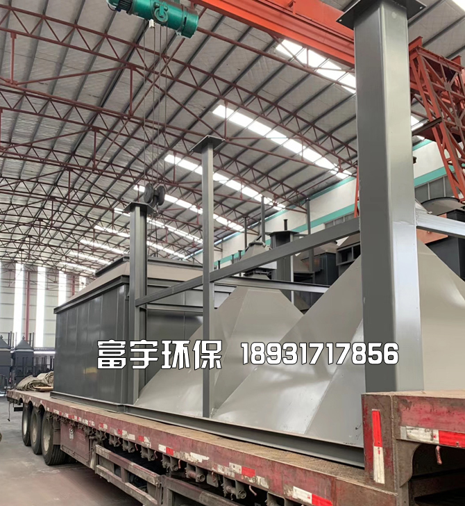 河北富宇環保設備有限公司