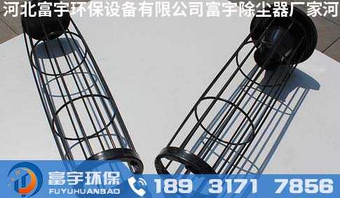 多接頭骨架|除塵骨架|除塵框架