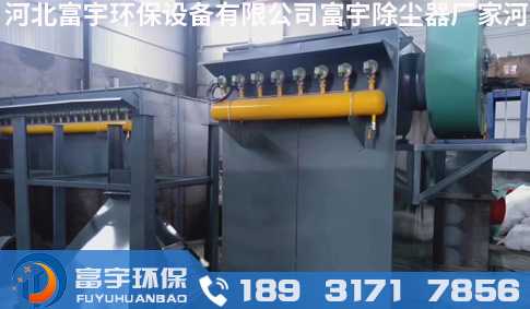 破碎機除塵器/礦山除塵器/礦山除塵設備/振動篩除塵器