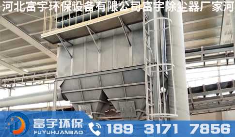 碎石篩分除塵器/篩分除塵設備/礦山破碎機除塵器