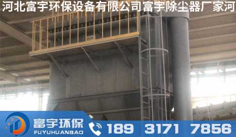 礦山碎石破碎、篩分布袋除塵器