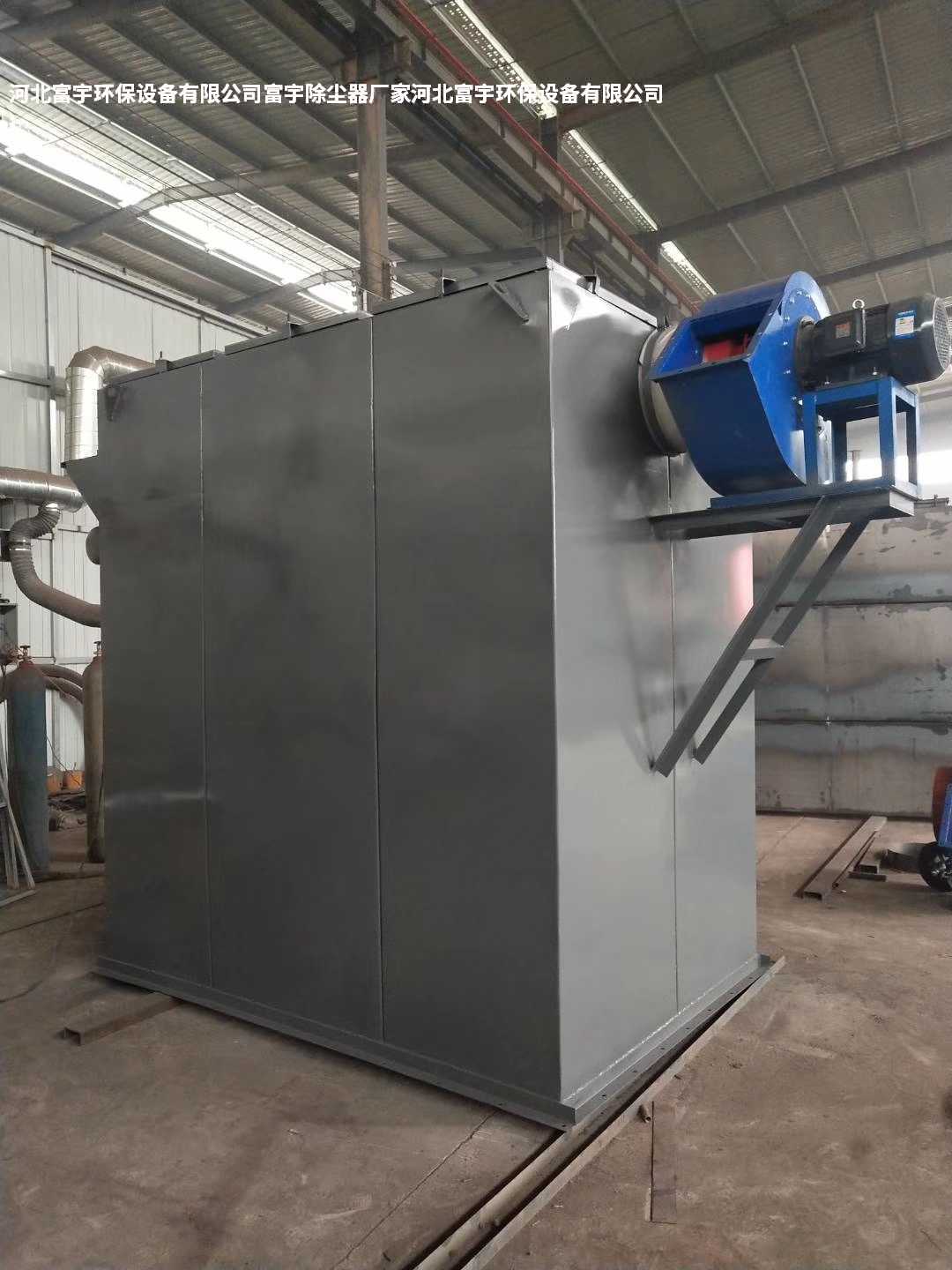 HD小型布袋除塵器
