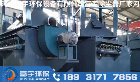 脈沖布袋除塵器 脈沖除塵器