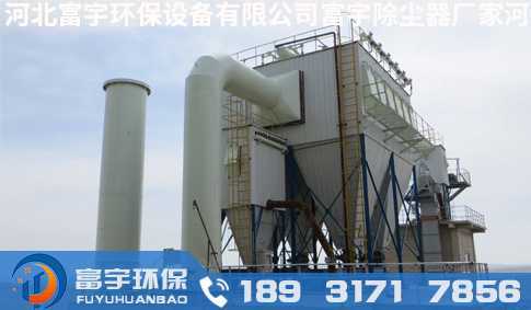 長袋離線脈沖除塵器