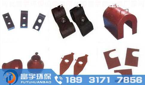 上下拔叉,振打鉆,軸承座