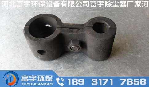 抱箍,陽極振打錘,振打元件