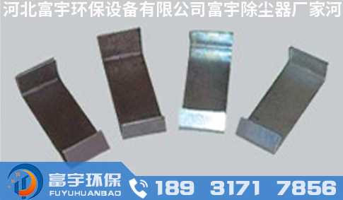 極板加強(qiáng)板,陽(yáng)極板
