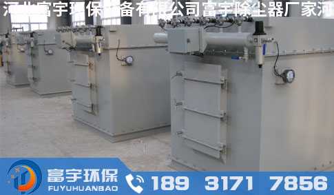 微震扁袋除塵器