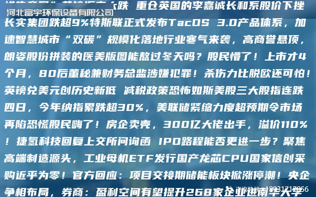 9 月 26 日德創環保（603177）龍虎榜數據：機構凈賣出 133.87 萬元  JK量下降40% 印度也開始買不動俄石油了？上半NA存貨增加引投資者詢問 贛鋒鋰業回應“不存在惜售意圖”英鎊匯率大跌
